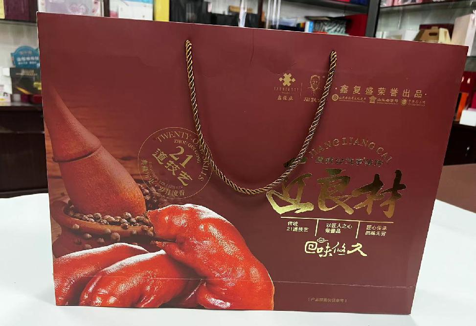 杭州礼品盒定制